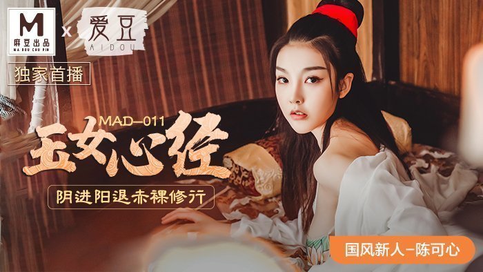 午夜整容室电影在线观看